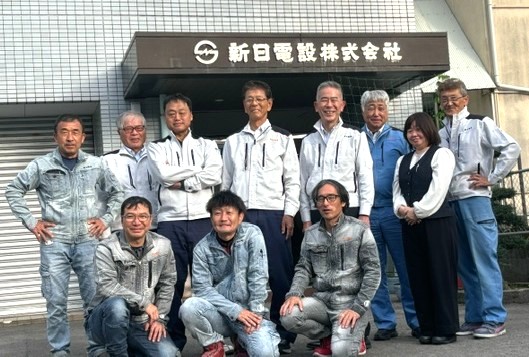 新日電設 集合写真